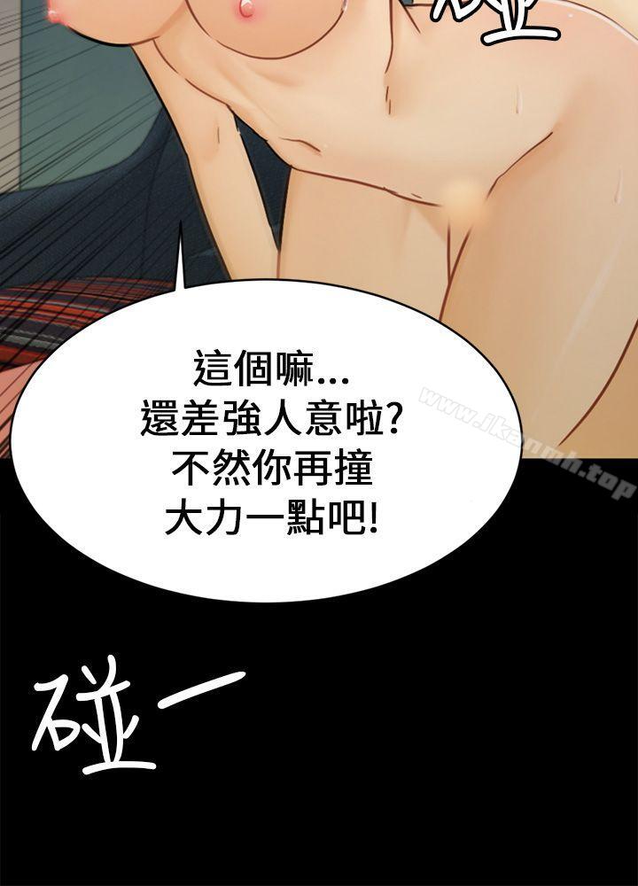 24P - 骗局