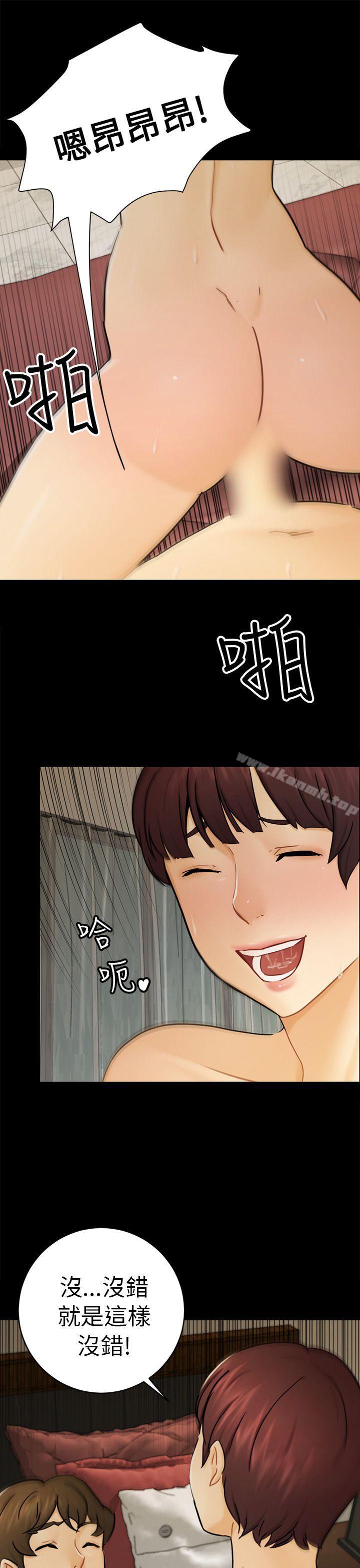 25P - 骗局
