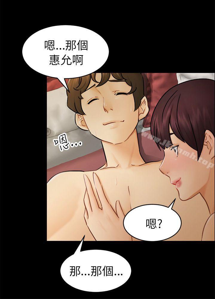 27P - 骗局