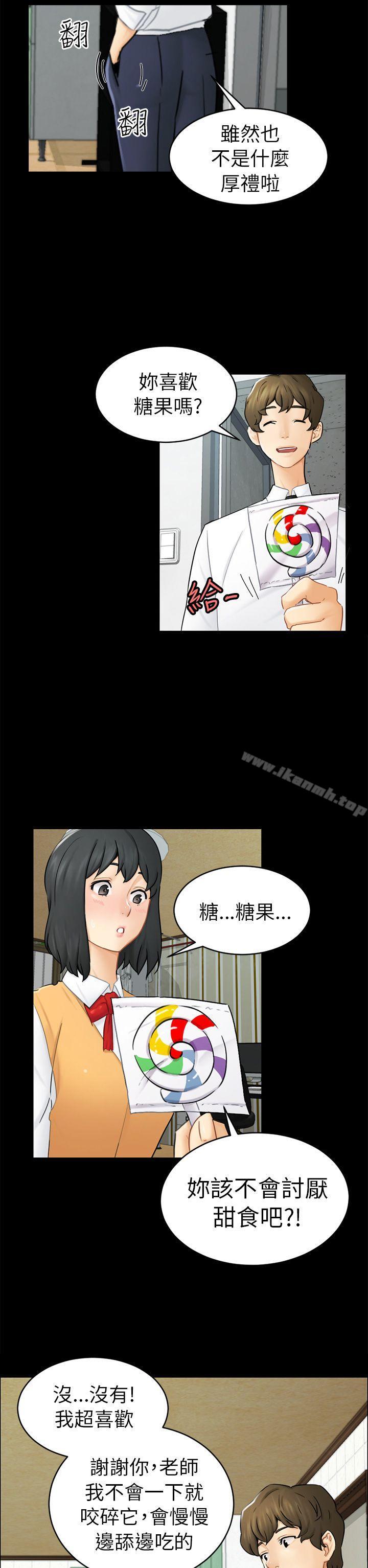 2P - 骗局
