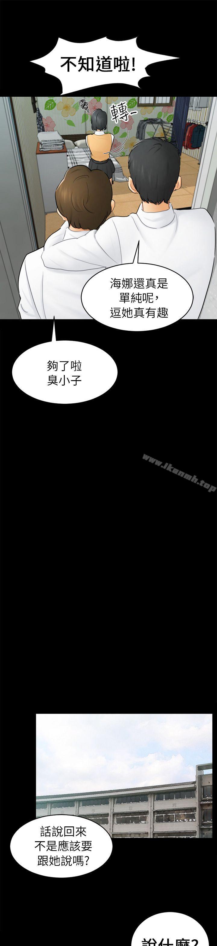 7P - 骗局