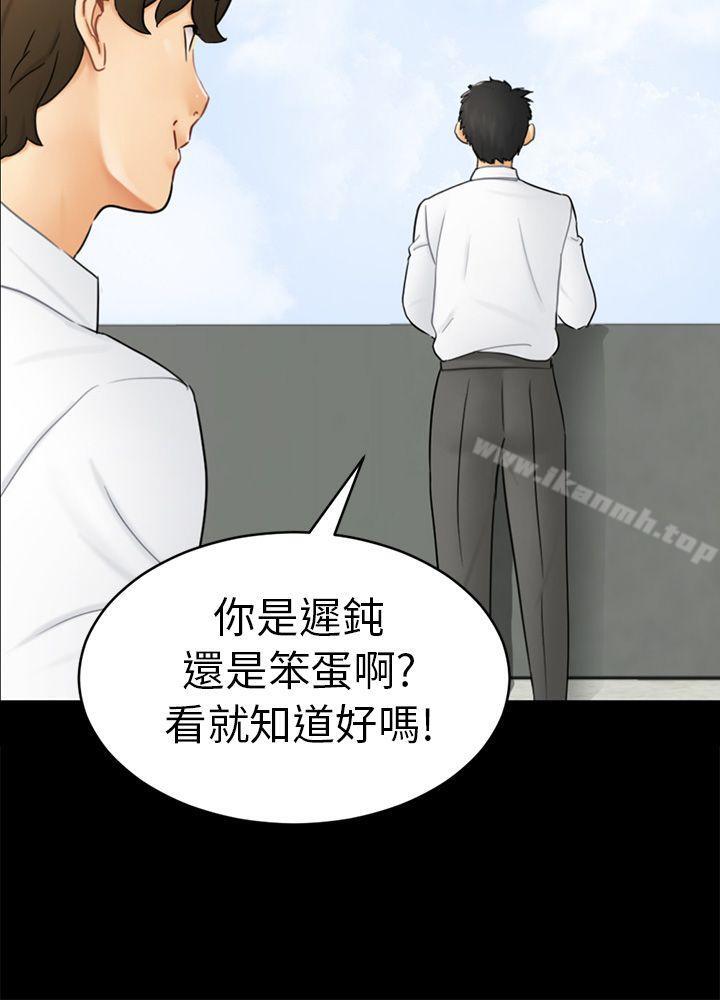 9P - 骗局