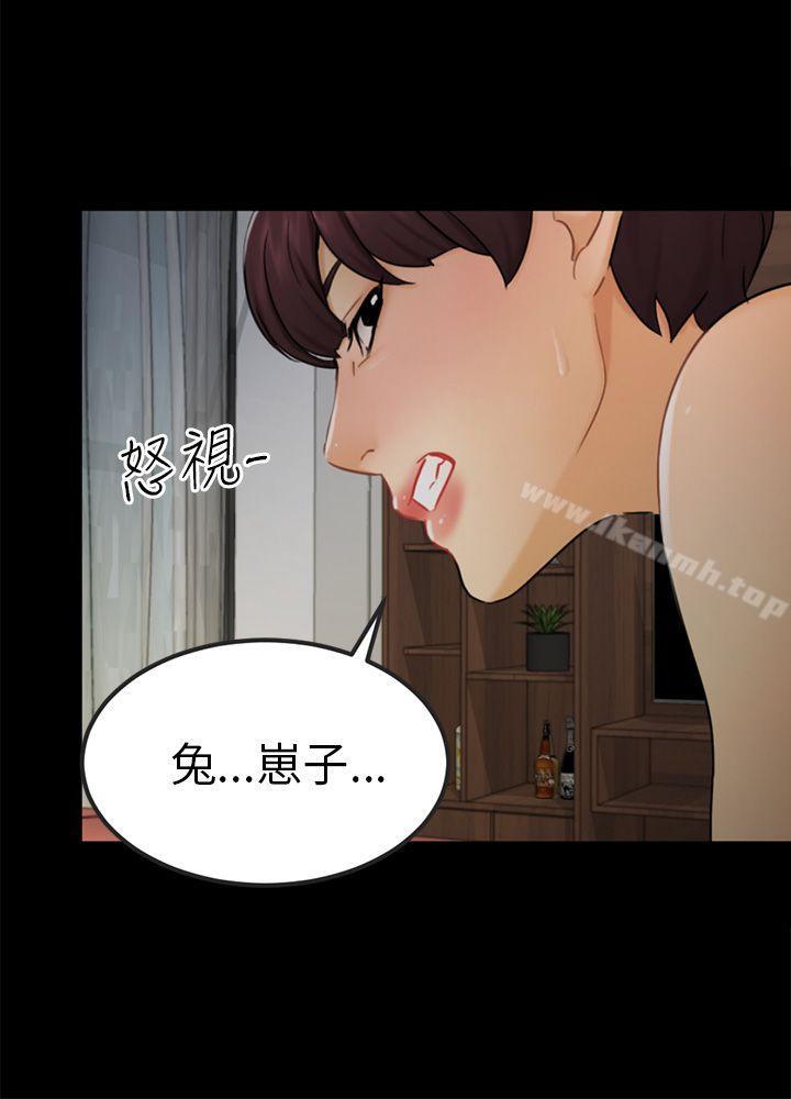 15P - 骗局