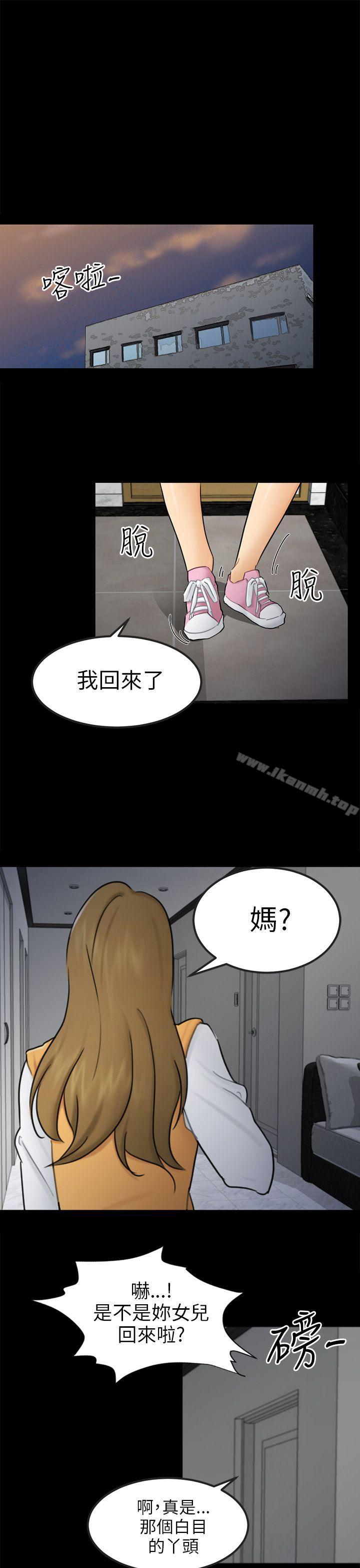16P - 骗局