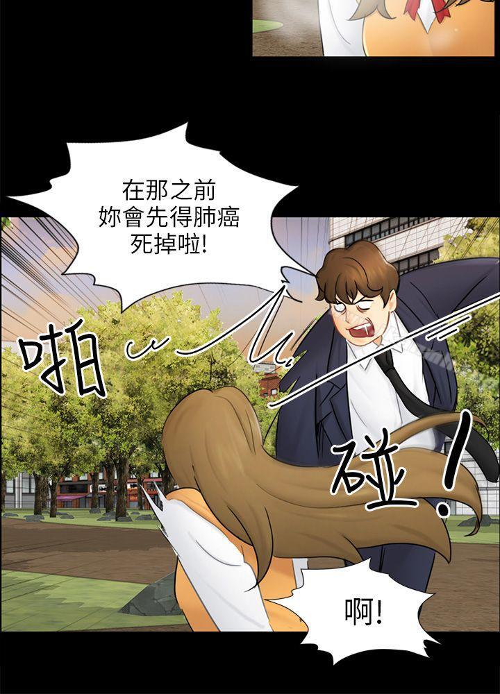 21P - 骗局