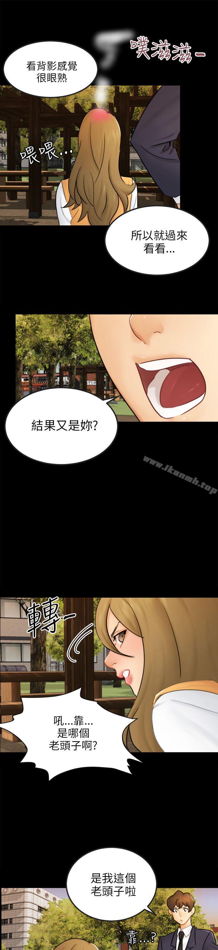22P - 骗局