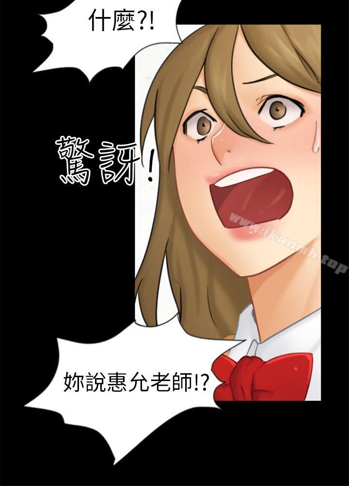 3P - 骗局