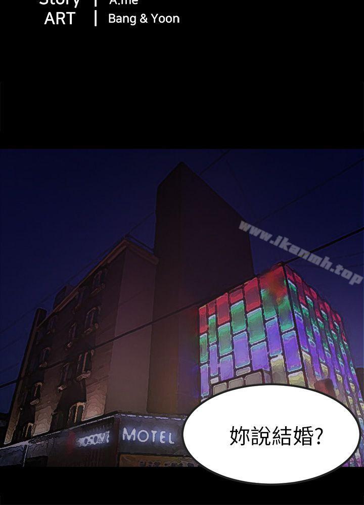6P - 骗局
