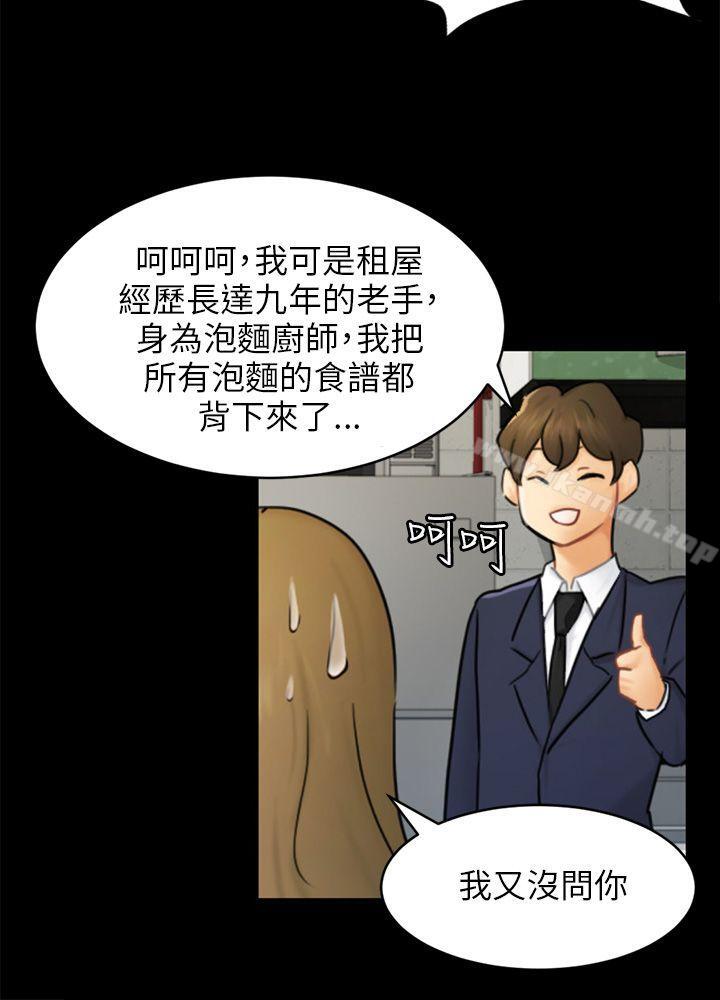 15P - 骗局