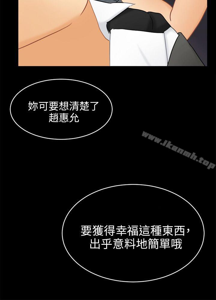 24P - 骗局