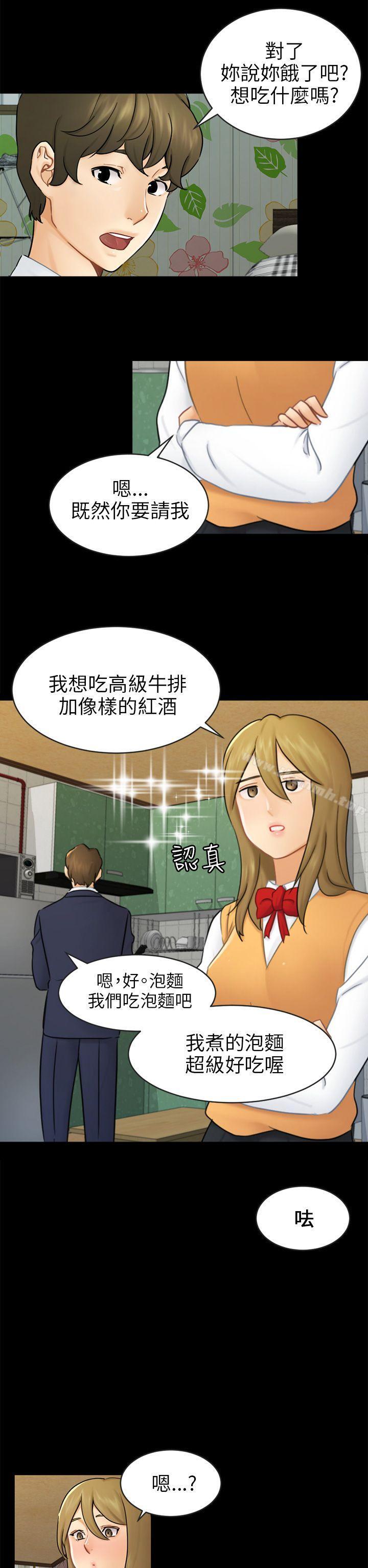2P - 骗局