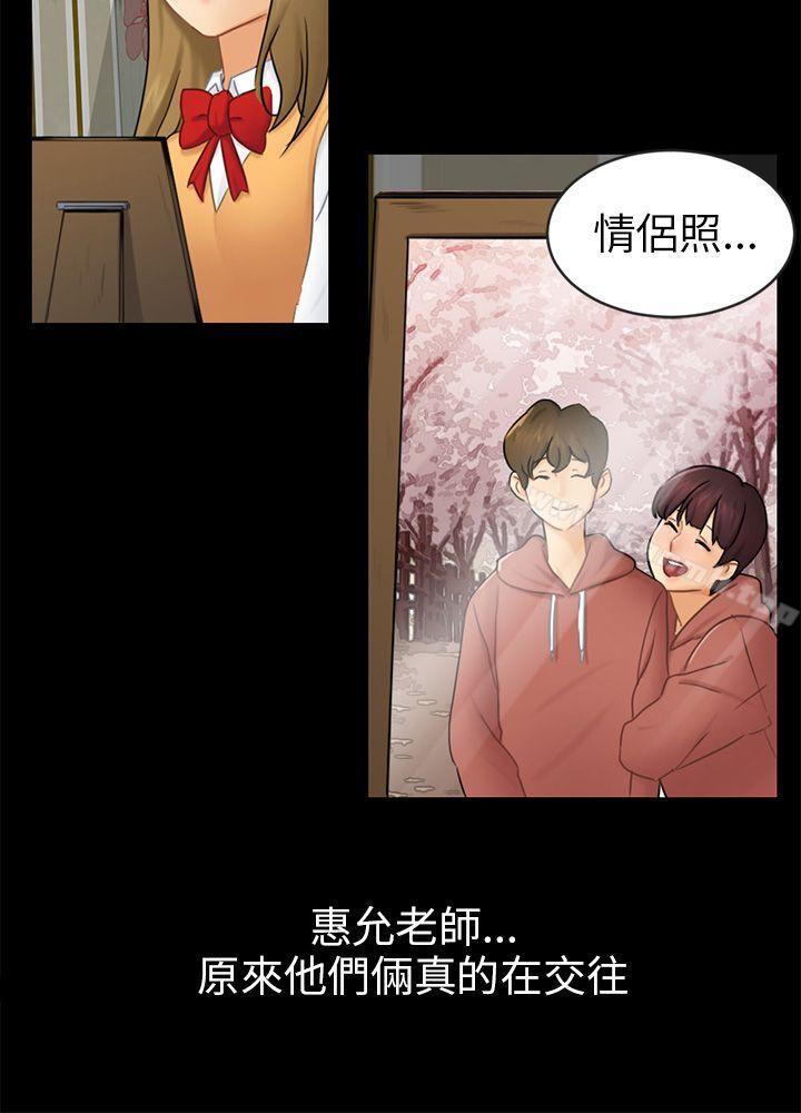 3P - 骗局