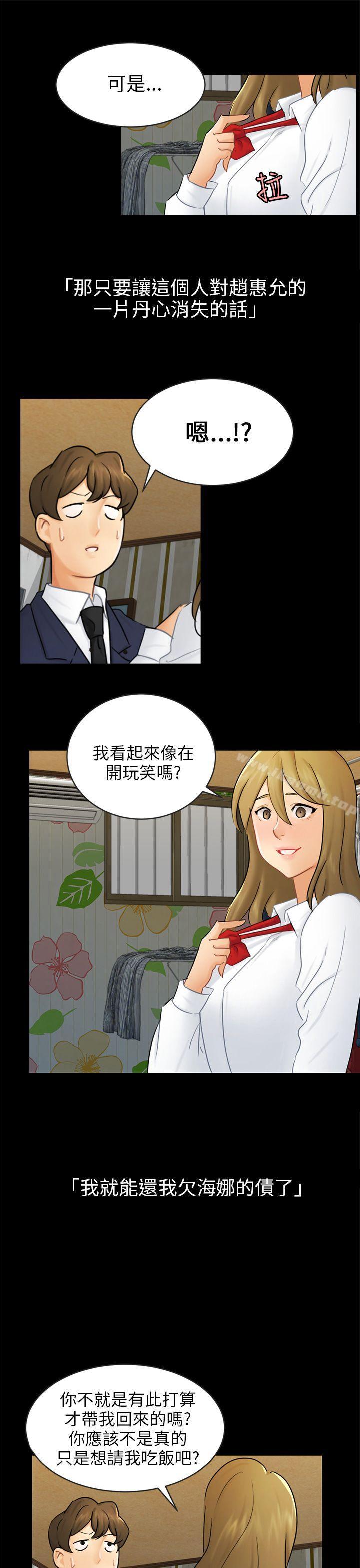 7P - 骗局