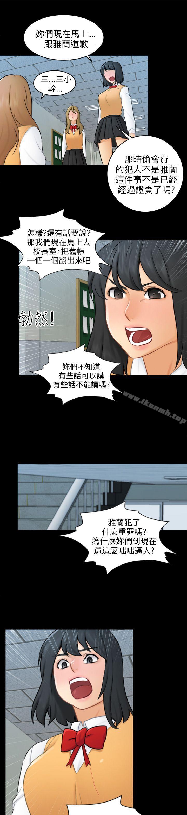 10P - 骗局