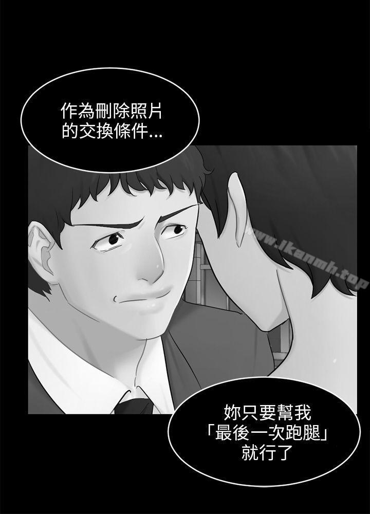 21P - 骗局
