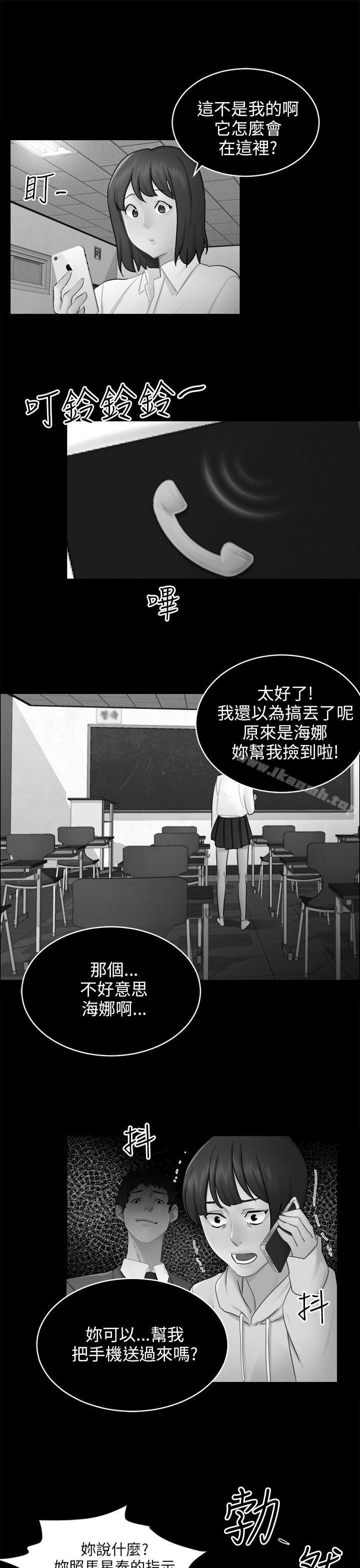 25P - 骗局
