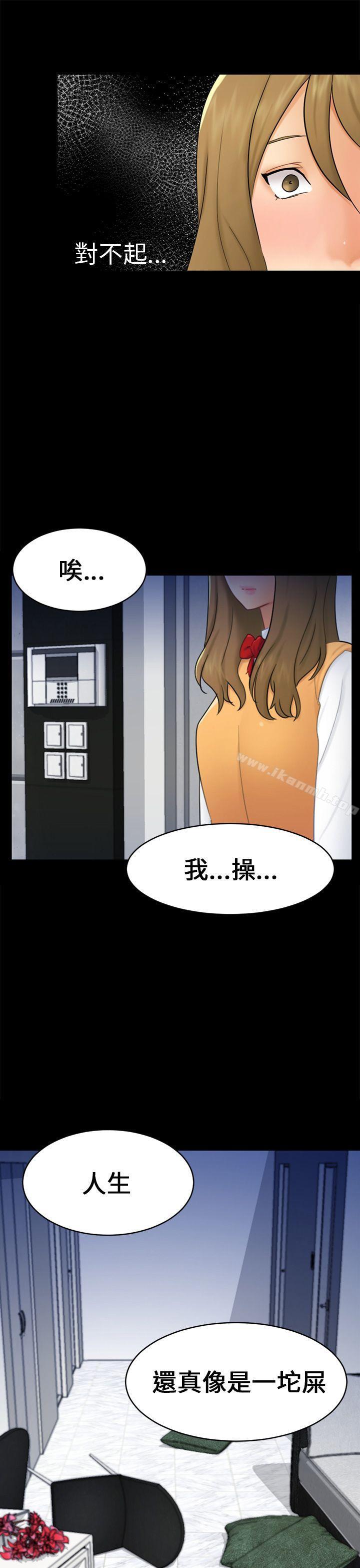 4P - 骗局
