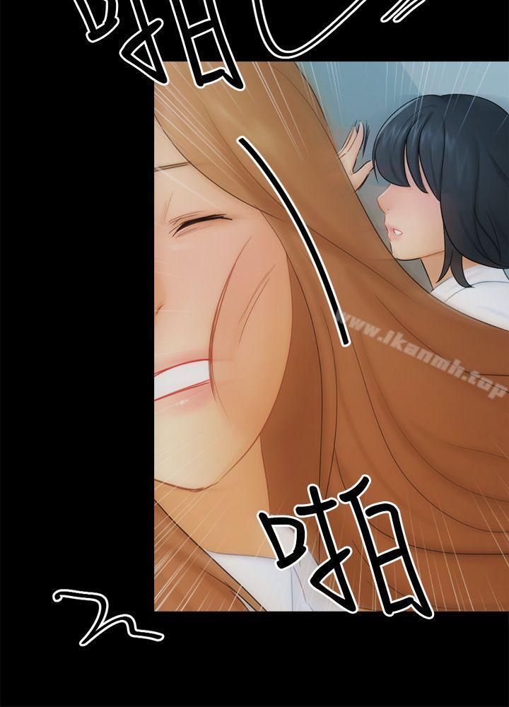 9P - 骗局