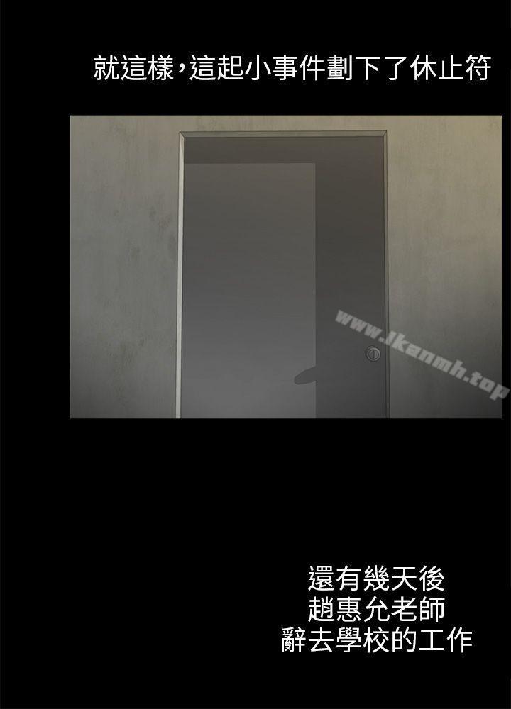 21P - 骗局