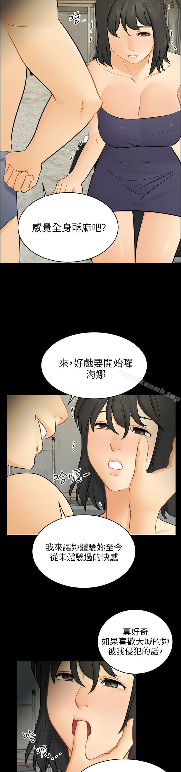 5P - 骗局