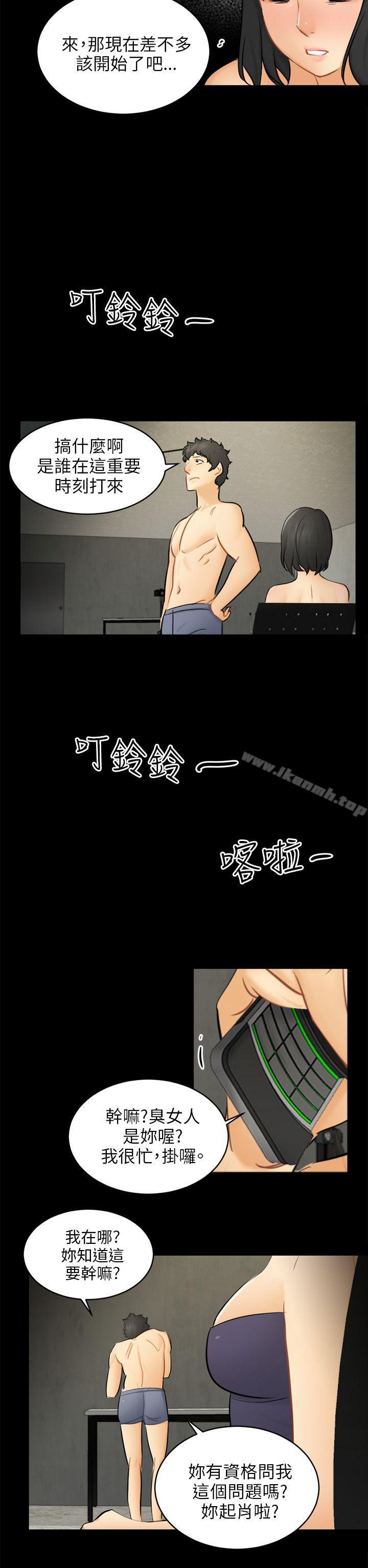 8P - 骗局
