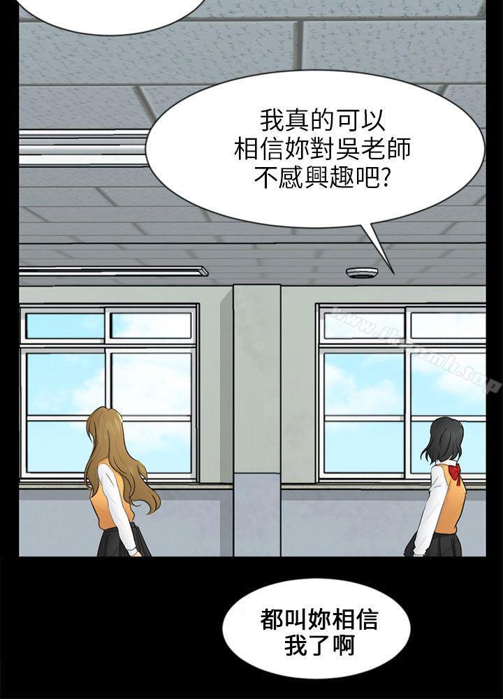 12P - 骗局