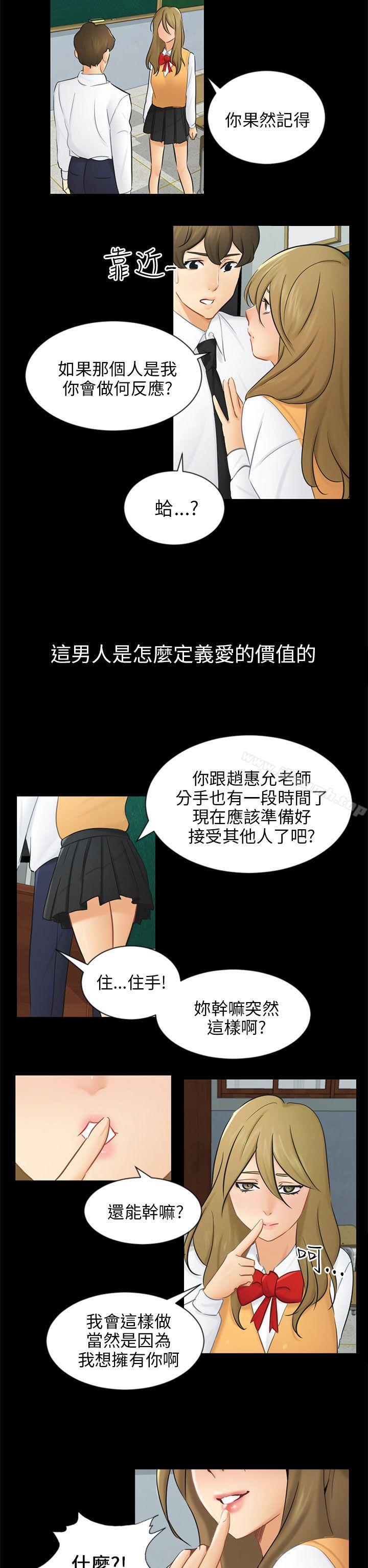 14P - 骗局