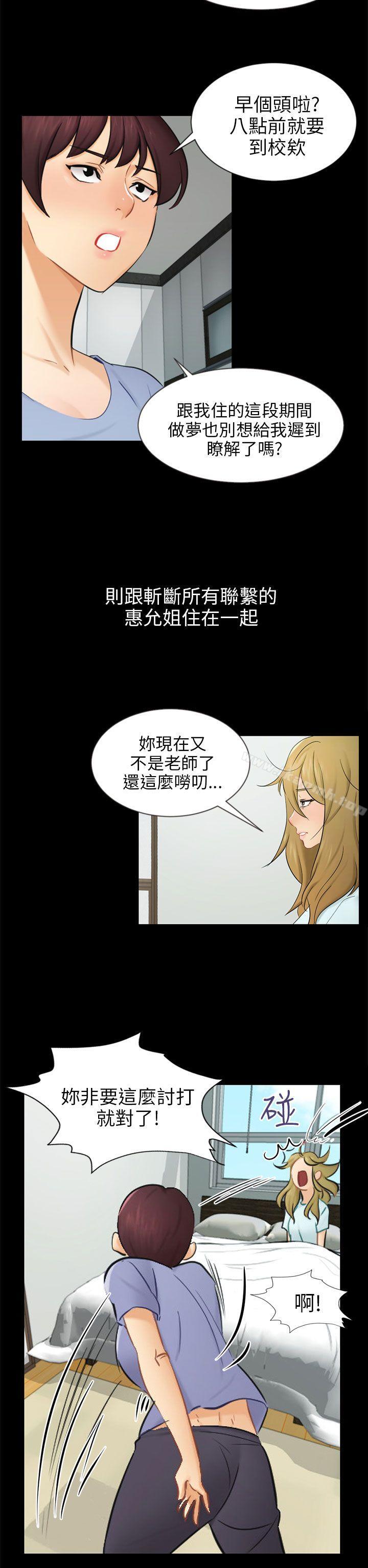 2P - 骗局
