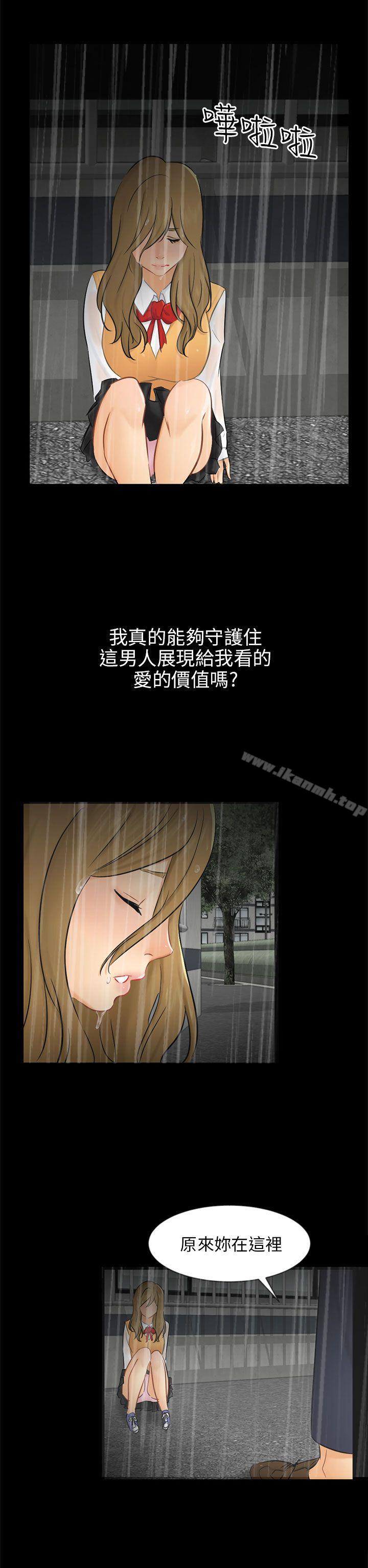 23P - 骗局