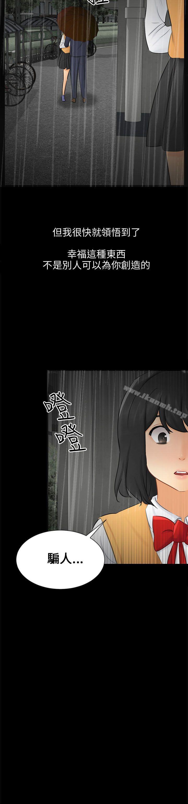 32P - 骗局