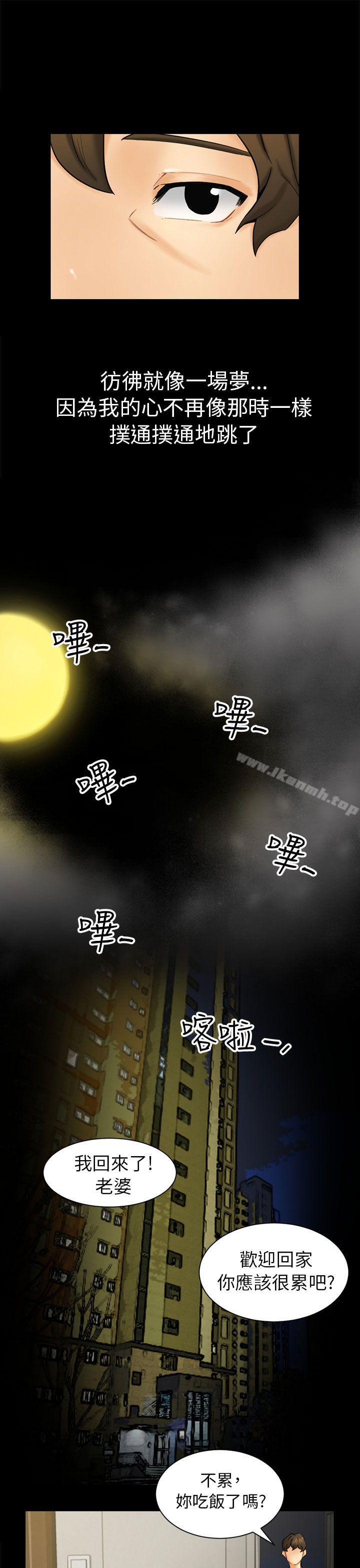 13P - 骗局