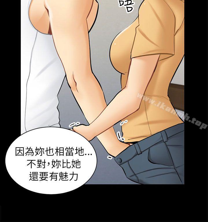 24P - 骗局