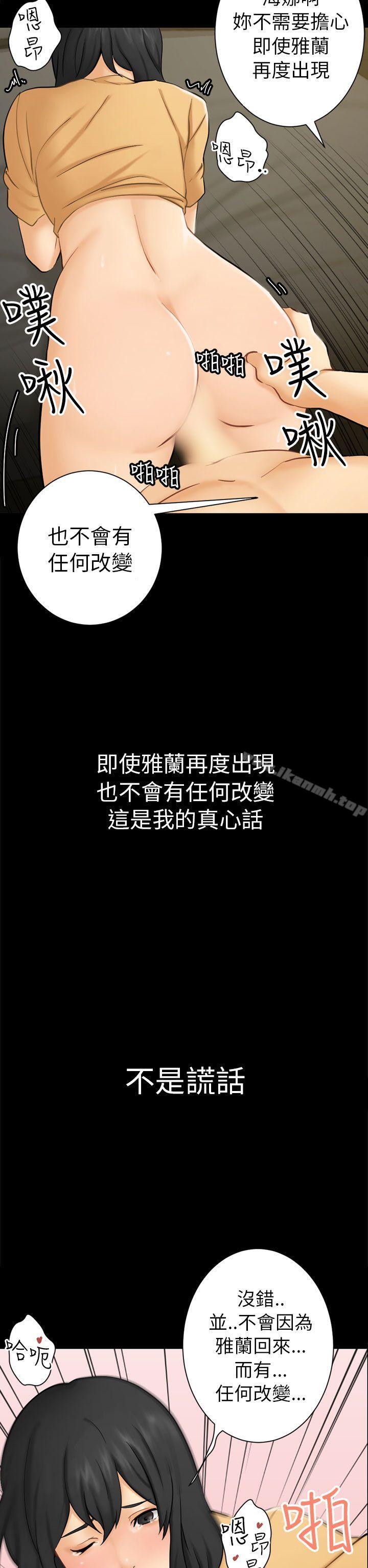 30P - 骗局