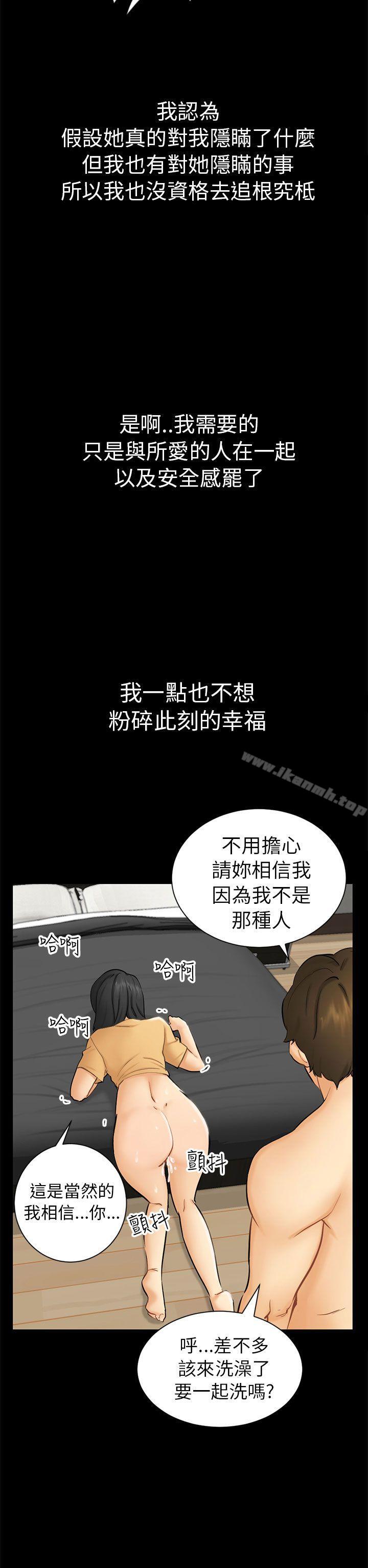 34P - 骗局