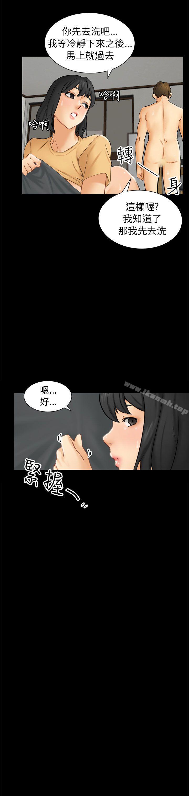 35P - 骗局