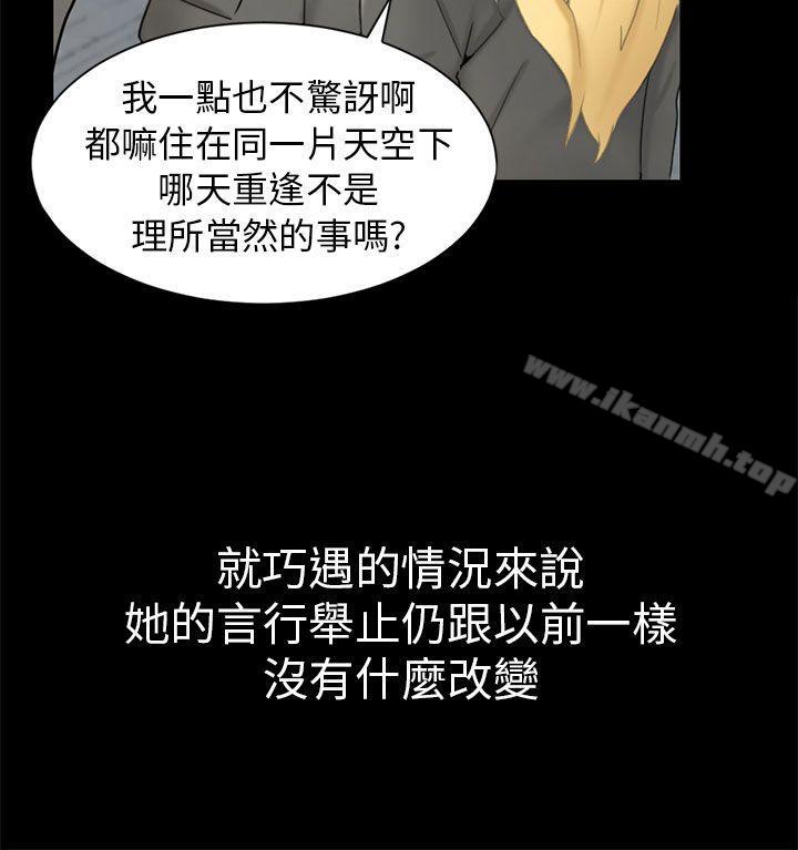 4P - 骗局