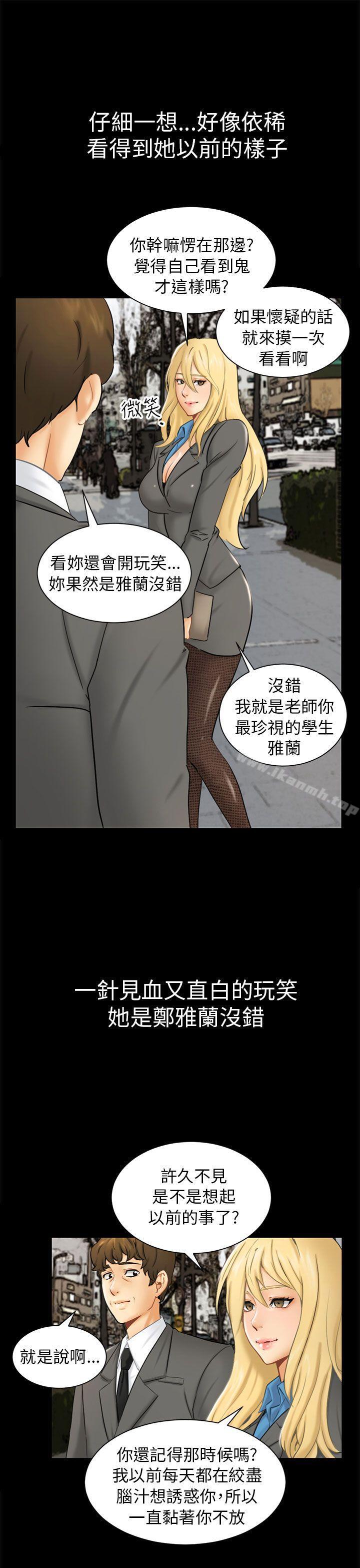 5P - 骗局