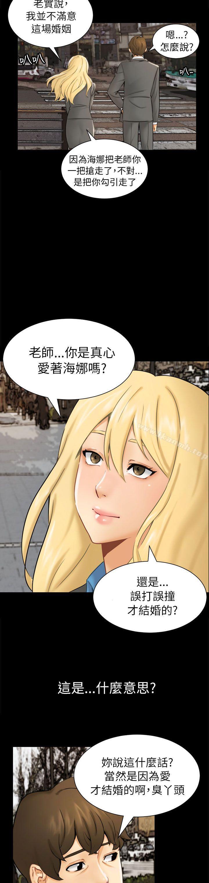 7P - 骗局