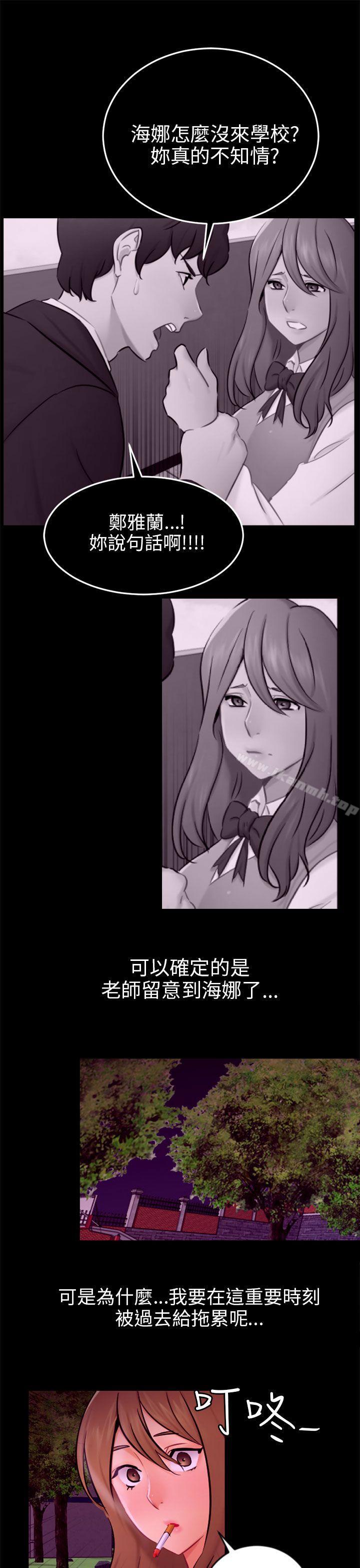 16P - 骗局