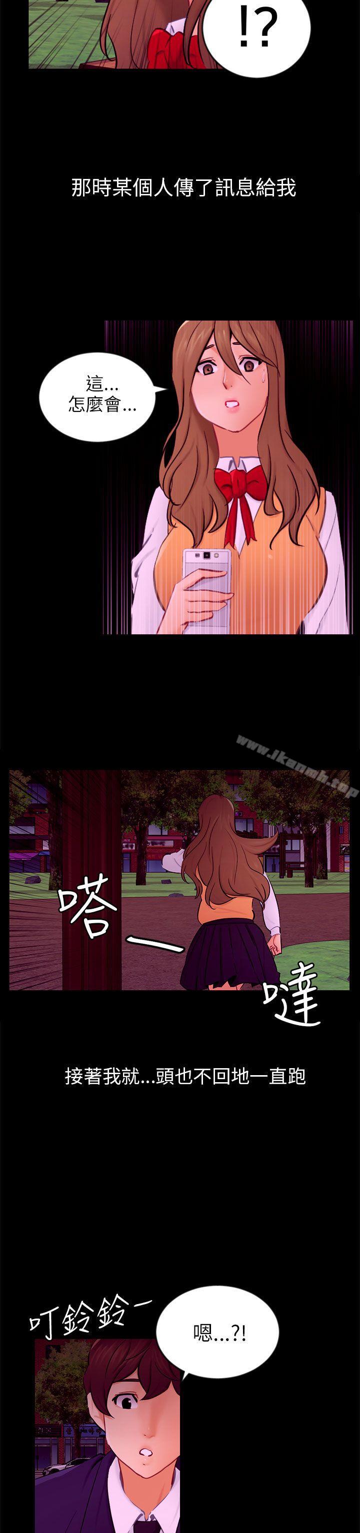 17P - 骗局