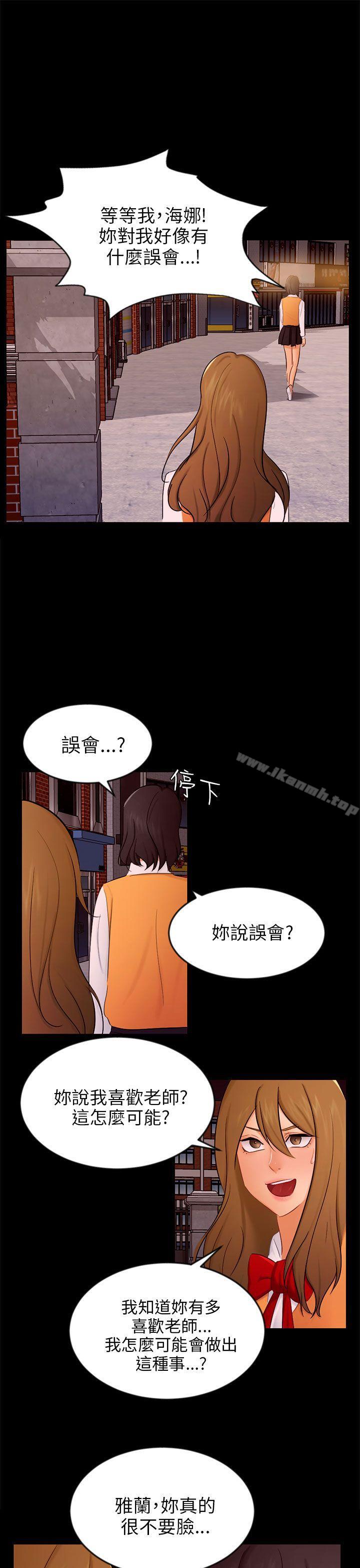 4P - 骗局