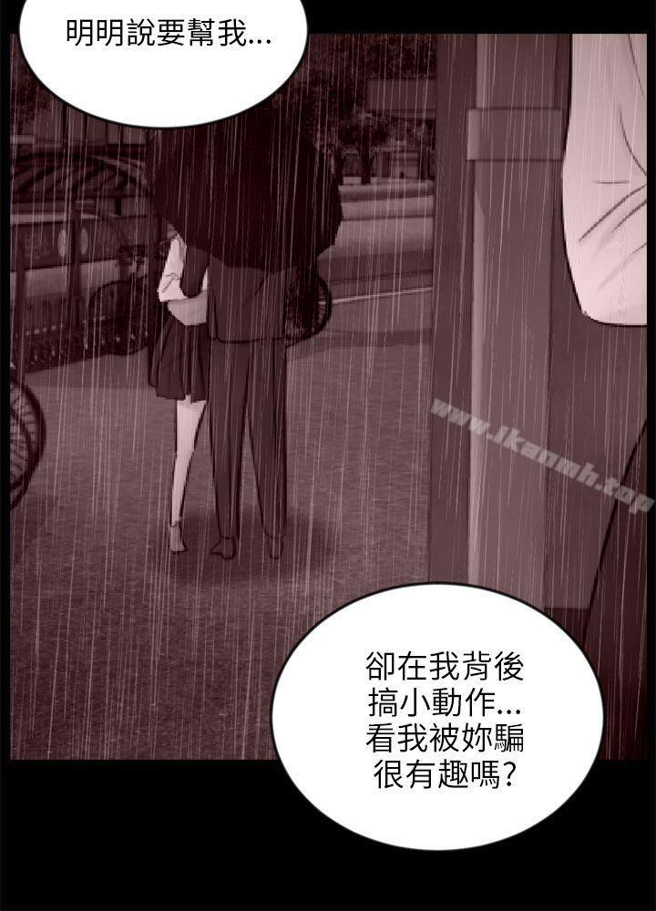 6P - 骗局