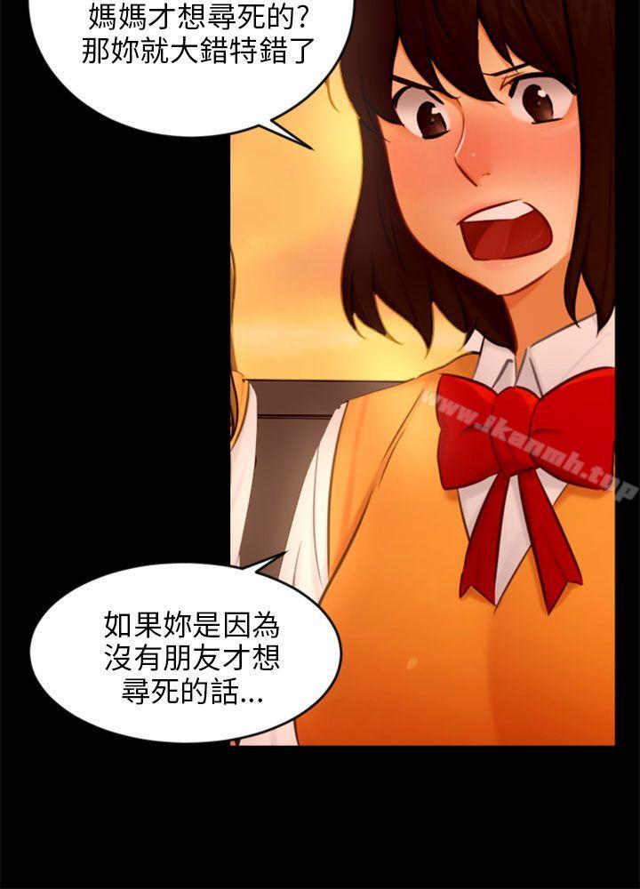 21P - 骗局