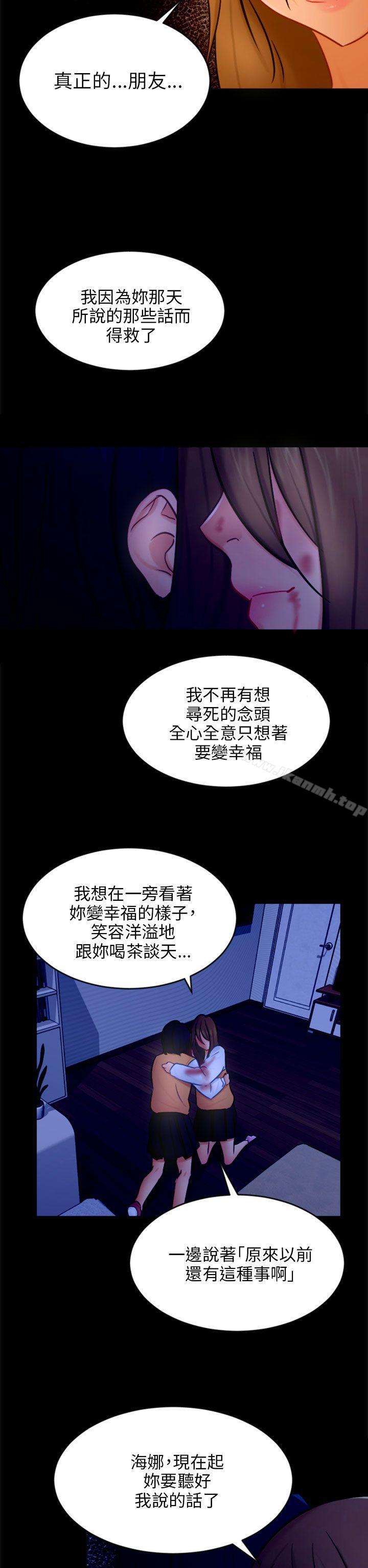 23P - 骗局
