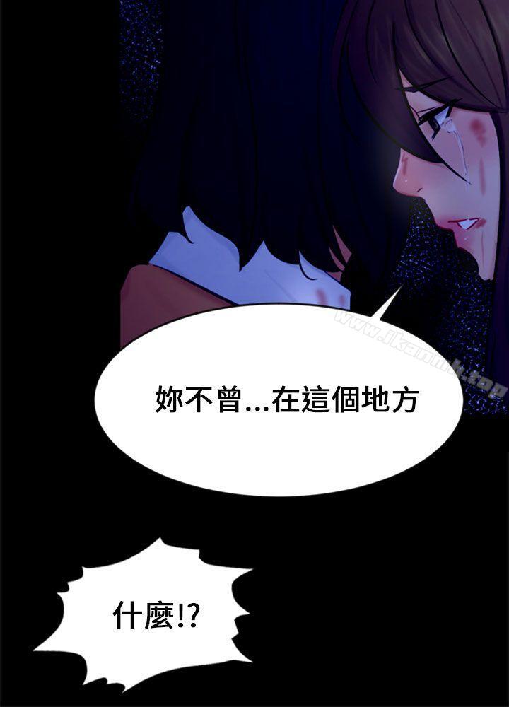 24P - 骗局