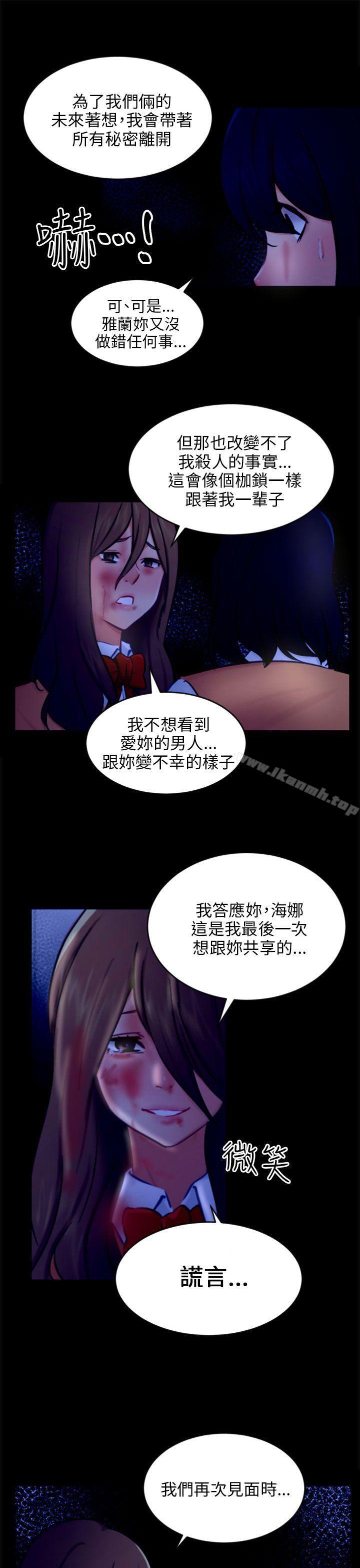 25P - 骗局