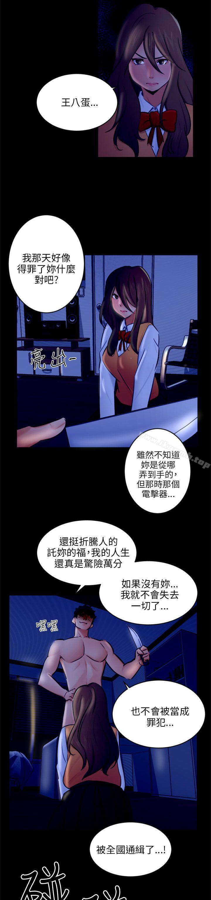 2P - 骗局