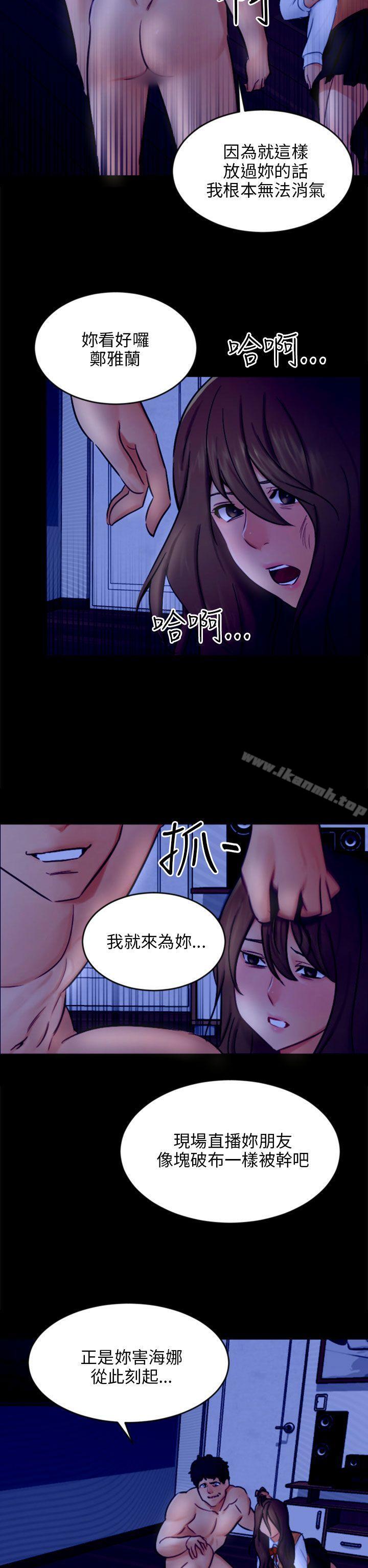 8P - 骗局