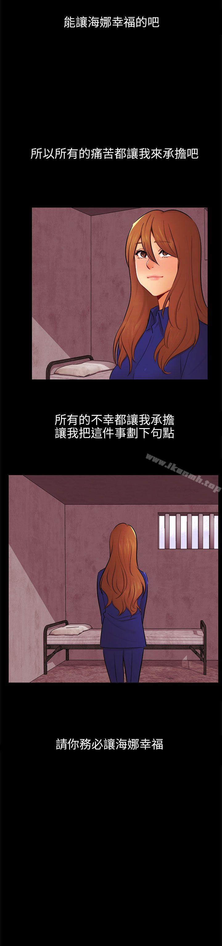 11P - 骗局