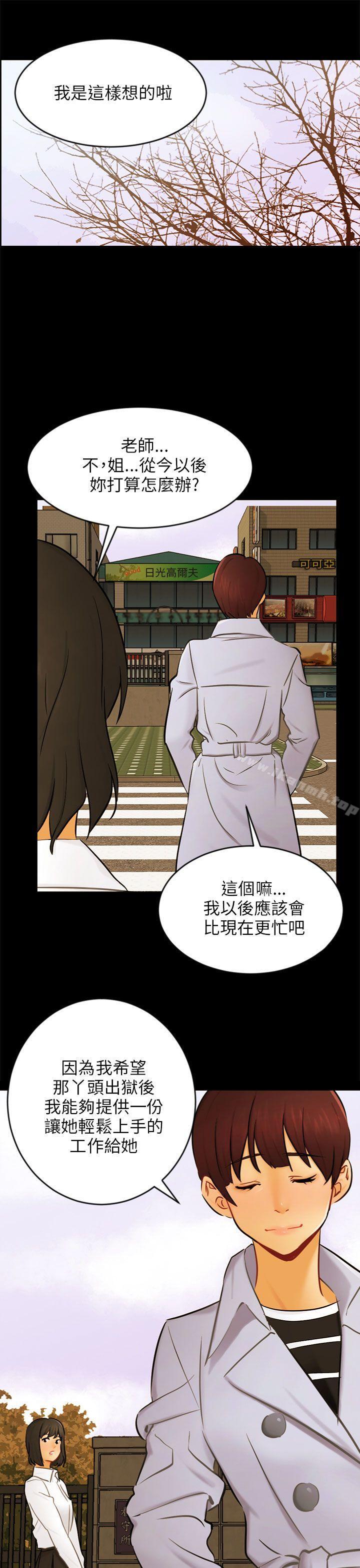 16P - 骗局